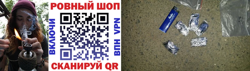 Наркотические вещества Алушта СК  Меф мяу мяу  ГАШИШ  МАРИХУАНА 