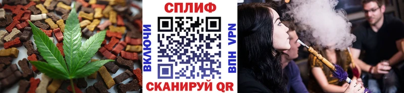 Еда ТГК конопля Алушта