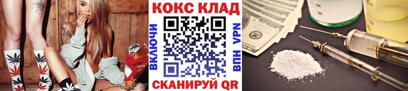 COCAIN Колумбийский  darknet наркотические препараты  Алушта  купить  