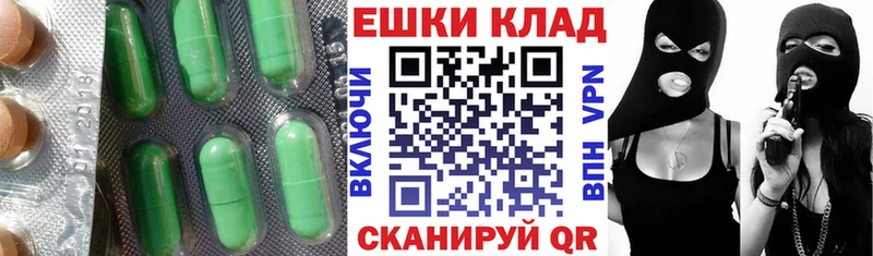 Ecstasy 250 мг  Алушта 