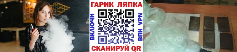 Гашиш Изолятор  Алушта 