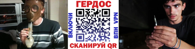 ГЕРОИН белый  Алушта 