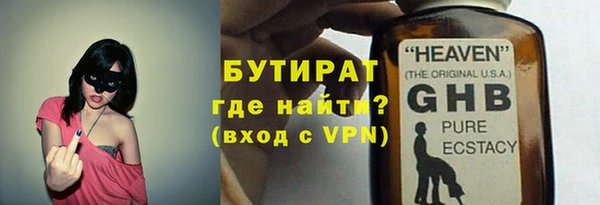 таблы Заволжск