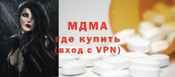 МДМА Алзамай