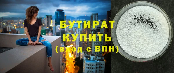 эйфоретик Заводоуковск