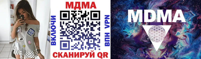 как найти закладки  Алушта  МДМА VHQ 