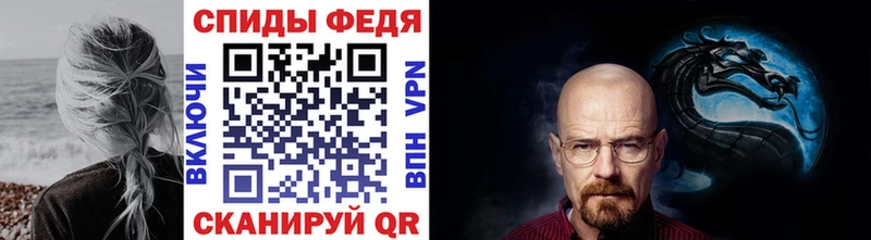 МЕТАМФЕТАМИН Methamphetamine  кракен маркетплейс  Алушта 