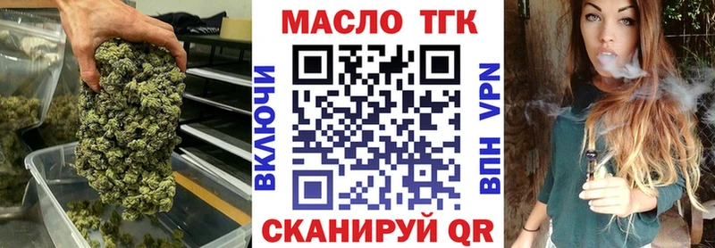 kraken как войти  Алушта  Дистиллят ТГК жижа  закладка 